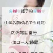 ヒメ日記 2025/11/02 22:34 投稿 きき 金瓶梅(きんぺいぱい)(雄琴)