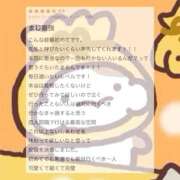 ヒメ日記 2025/11/23 12:24 投稿 きき 金瓶梅(きんぺいぱい)(雄琴)