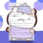 きき 🩵【お礼写メ日記】🪽 金瓶梅(きんぺいぱい)(雄琴)