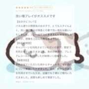 ヒメ日記 2026/01/07 18:36 投稿 きき 金瓶梅(きんぺいぱい)(雄琴)