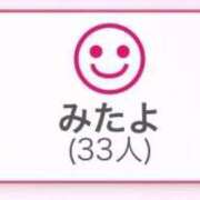 ヒメ日記 2026/01/09 19:24 投稿 きき 金瓶梅(きんぺいぱい)(雄琴)