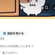 きき 🩵@aroma__04🪽 金瓶梅(きんぺいぱい)(雄琴)