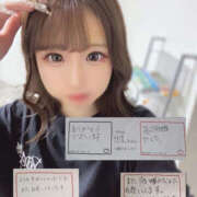 かほ お礼日記💌 迷宮の人妻 古河・久喜発