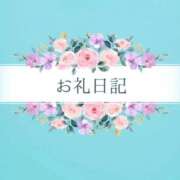 ヒメ日記 2026/01/21 17:59 投稿 さな 岐阜美濃加茂・可児ちゃんこ