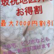 ヒメ日記 2026/06/03 12:30 投稿 しずく 岐阜美濃加茂・可児ちゃんこ