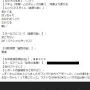 ヒメ日記 2026/09/27 08:29 投稿 しずく 岐阜美濃加茂・可児ちゃんこ