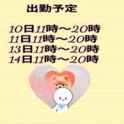 まりの 出勤予定出ました😆🙌 岐阜美濃加茂・可児ちゃんこ