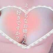 ヒメ日記 2026/04/09 07:49 投稿 まりの 岐阜美濃加茂・可児ちゃんこ