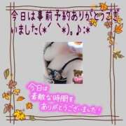 ヒメ日記 2026/06/22 14:19 投稿 まりの 岐阜美濃加茂・可児ちゃんこ