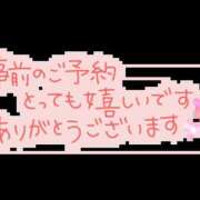 ヒメ日記 2026/08/19 10:39 投稿 まりの 岐阜美濃加茂・可児ちゃんこ