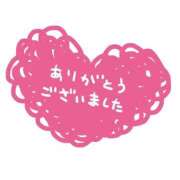 ヒメ日記 2025/11/20 08:49 投稿 ゆか 岐阜美濃加茂・可児ちゃんこ