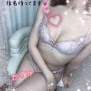 ヒメ日記 2025/10/05 09:54 投稿 かすみ プロフィール 京都店