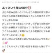 ヒメ日記 2025/10/04 19:54 投稿 ななせ ルーフ福井