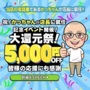 ヒメ日記 2025/09/30 16:48 投稿 ☆るう☆ ◆プラウディア◆AAA級素人娘在籍店