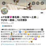 ヒメ日記 2025/10/23 19:00 投稿 春名葵(単体AV女優) プレイボーイ　アゲハ