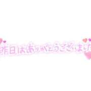 ヒメ日記 2025/10/10 09:27 投稿 つぐみさん いけない奥さん 十三店