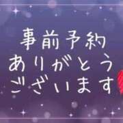 ヒメ日記 2025/10/02 21:34 投稿 よね 熟女の風俗最終章 仙台店
