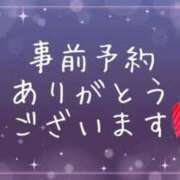 ヒメ日記 2025/10/11 00:12 投稿 よね 熟女の風俗最終章 仙台店