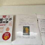 ヒメ日記 2025/10/20 09:08 投稿 よね 熟女の風俗最終章 仙台店