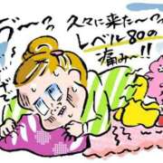 ヒメ日記 2025/11/05 09:41 投稿 よね 熟女の風俗最終章 仙台店