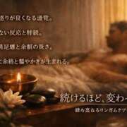 ヒメ日記 2026/01/31 16:18 投稿 よね 熟女の風俗最終章 仙台店