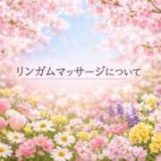 ヒメ日記 2026/03/30 11:37 投稿 よね 熟女の風俗最終章 仙台店