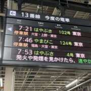 ヒメ日記 2026/04/23 07:24 投稿 よね 熟女の風俗最終章 仙台店