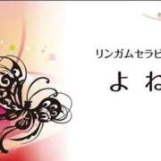 ヒメ日記 2026/04/27 20:14 投稿 よね 熟女の風俗最終章 仙台店