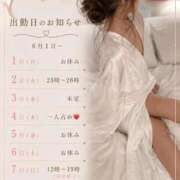 ヒメ日記 2026/05/25 12:19 投稿 よね 熟女の風俗最終章 仙台店