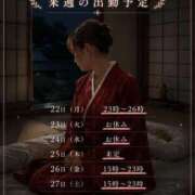 ヒメ日記 2026/06/16 19:14 投稿 よね 熟女の風俗最終章 仙台店