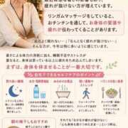ヒメ日記 2026/07/20 10:14 投稿 よね 熟女の風俗最終章 仙台店