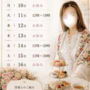 ヒメ日記 2026/08/05 18:14 投稿 よね 熟女の風俗最終章 仙台店