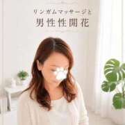 ヒメ日記 2026/08/20 12:20 投稿 よね 熟女の風俗最終章 仙台店