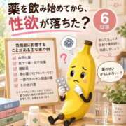 ヒメ日記 2026/09/05 08:22 投稿 よね 熟女の風俗最終章 仙台店