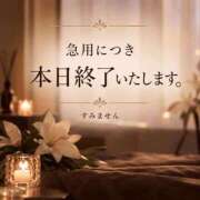ヒメ日記 2026/09/05 19:34 投稿 よね 熟女の風俗最終章 仙台店