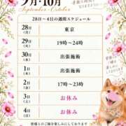 ヒメ日記 2026/09/25 19:14 投稿 よね 熟女の風俗最終章 仙台店