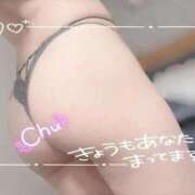 ヒメ日記 2025/12/14 01:30 投稿 珠里【しゅり】 ギャルズネットワークネクスト 京都