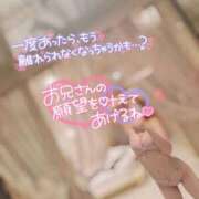 ヒメ日記 2026/01/21 00:18 投稿 珠里【しゅり】 ギャルズネットワークネクスト 京都