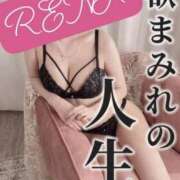 ヒメ日記 2026/02/06 00:00 投稿 恋菜【れな】 ギャルズネットワークネクスト 京都