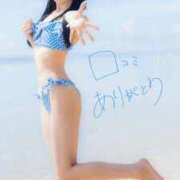 ヒメ日記 2025/10/19 11:14 投稿 MAYOYO GINGIRA☆TOKYO～ギンギラ東京～