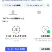 ヒメ日記 2025/11/02 13:10 投稿 MAYOYO GINGIRA☆TOKYO～ギンギラ東京～