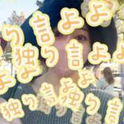 ヒメ日記 2025/12/01 14:15 投稿 MAYOYO GINGIRA☆TOKYO～ギンギラ東京～