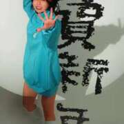 ヒメ日記 2026/01/01 12:14 投稿 MAYOYO GINGIRA☆TOKYO～ギンギラ東京～