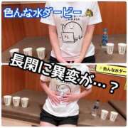 長閑　ひより 深夜のテンション メイドin西川口（埼玉ハレ系）