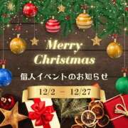 長閑　ひより もうそんな時期ですか… メイドin西川口（埼玉ハレ系）