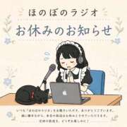 長閑　ひより おやすみです(´･ω･`) メイドin西川口（埼玉ハレ系）