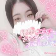 はる 初めまして❣️ 錦糸町ちゃんこ