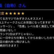 みずき みずき（エステティーク谷九店） 大阪回春性感エステティーク谷九店