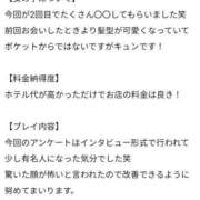 ヒメ日記 2026/01/05 18:22 投稿 みずき 大阪回春性感エステティーク谷九店
