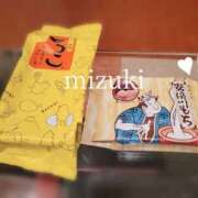 みずき みずき（エステティーク谷九店） 大阪回春性感エステティーク谷九店